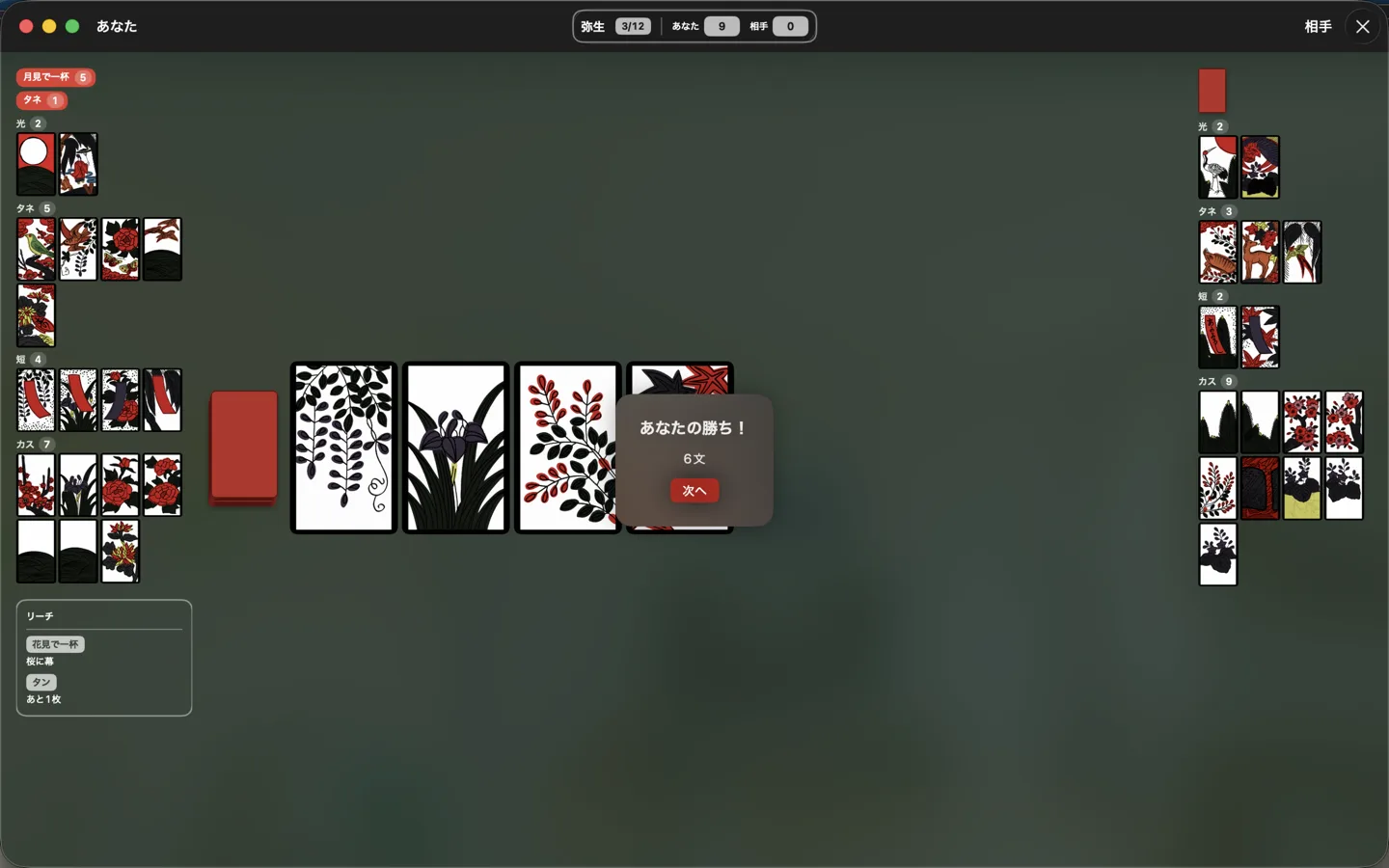 macOS の半透明ウィンドウ